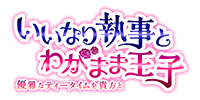 トップページ